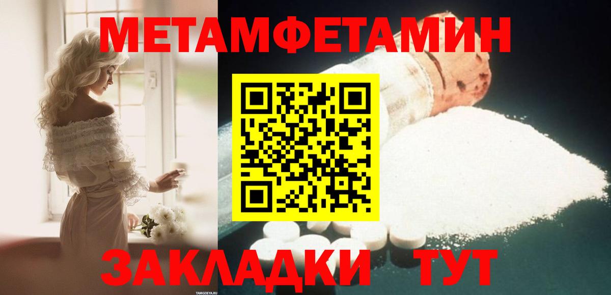 Амфетамин 98% Вышний Волочёк