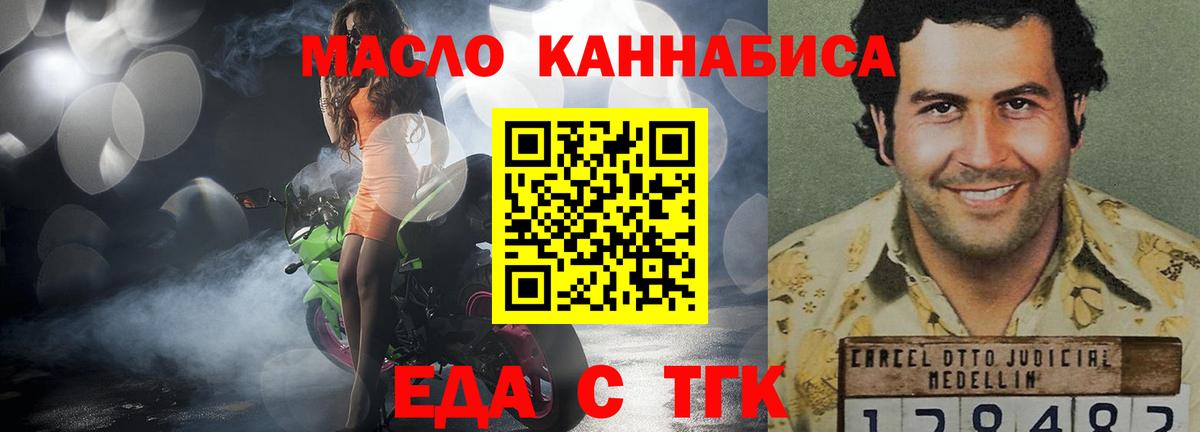 Canna-Cookies конопля  Вход с VPN  Вышний Волочёк 