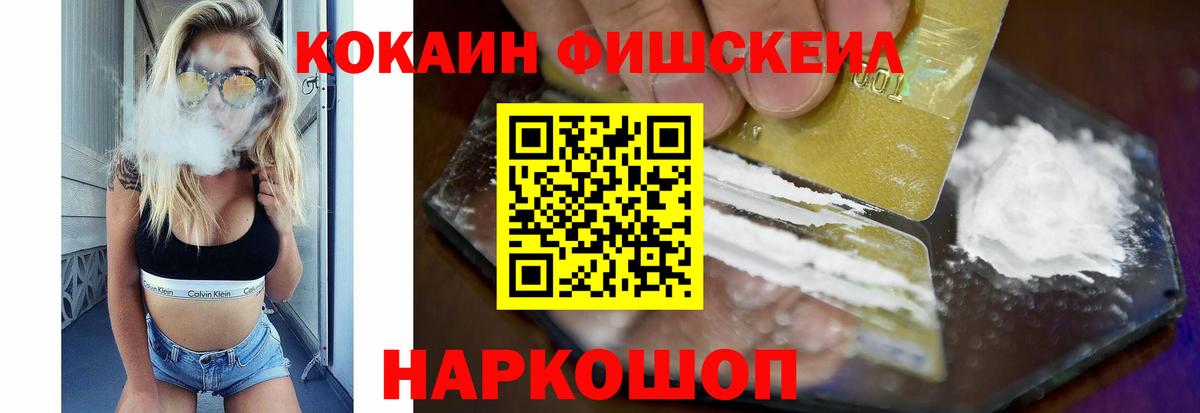 Cocaine 98% Вышний Волочёк