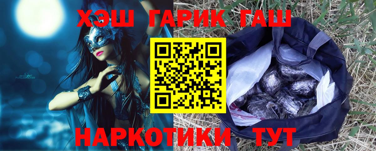 Гашиш Premium Вышний Волочёк