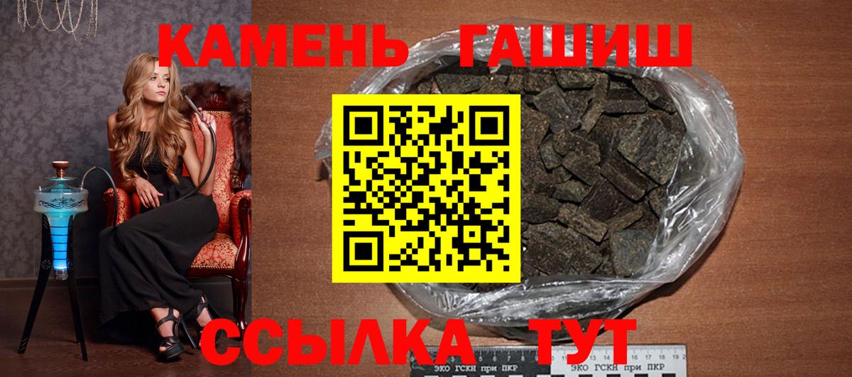 где купить наркоту  ГАШИШ 40% ТГК  Вход с VPN  Гашиш ice o lator  Вышний Волочёк 