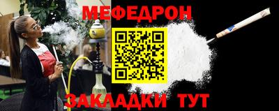 стафф Ливны