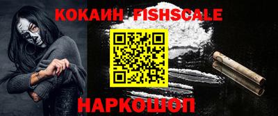 стафф Ливны