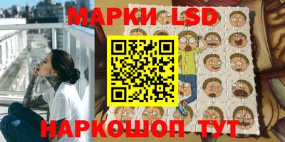 стафф Ливны