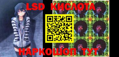 стафф Ливны