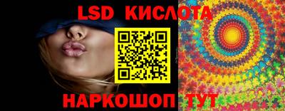 стафф Ливны