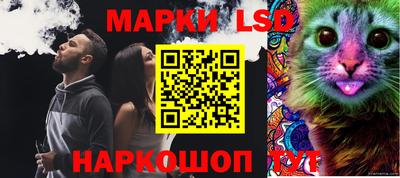 стафф Ливны