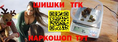стафф Ливны