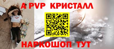 стафф Ливны