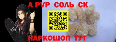 дживик Ликино-Дулёво