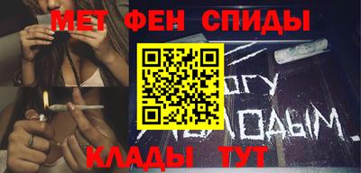 стафф Ливны
