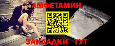 стафф Ливны