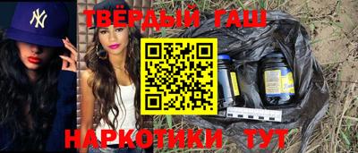 стафф Ливны