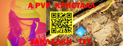 стафф Ливны