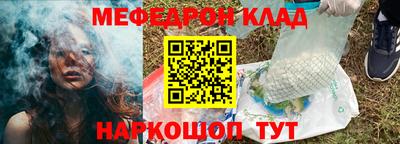 стафф Ливны