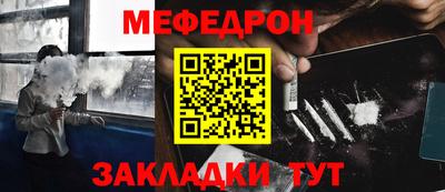 стафф Ливны