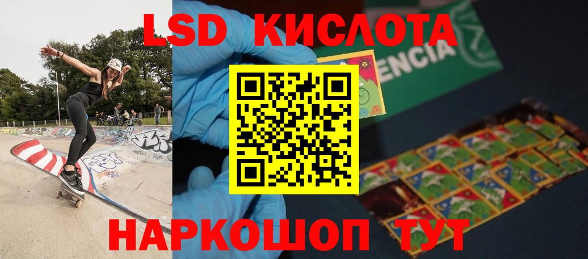Вышний Волочёк  Лсд 25 экстази ecstasy  Лсд 25 экстази ecstasy  Вход с VPN 