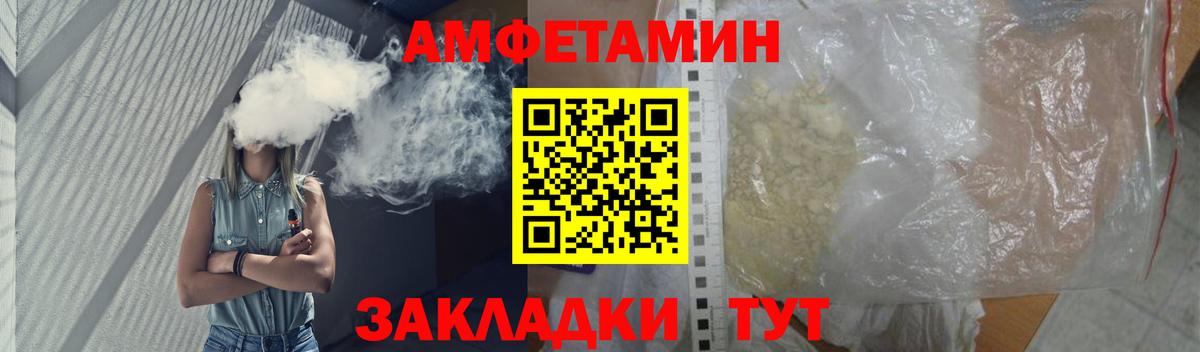 Вышний Волочёк  Первитин витя  Вход с VPN 