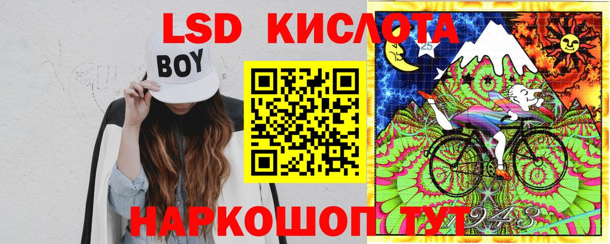 Марки 25I-NBOMe 1,5мг Вышний Волочёк