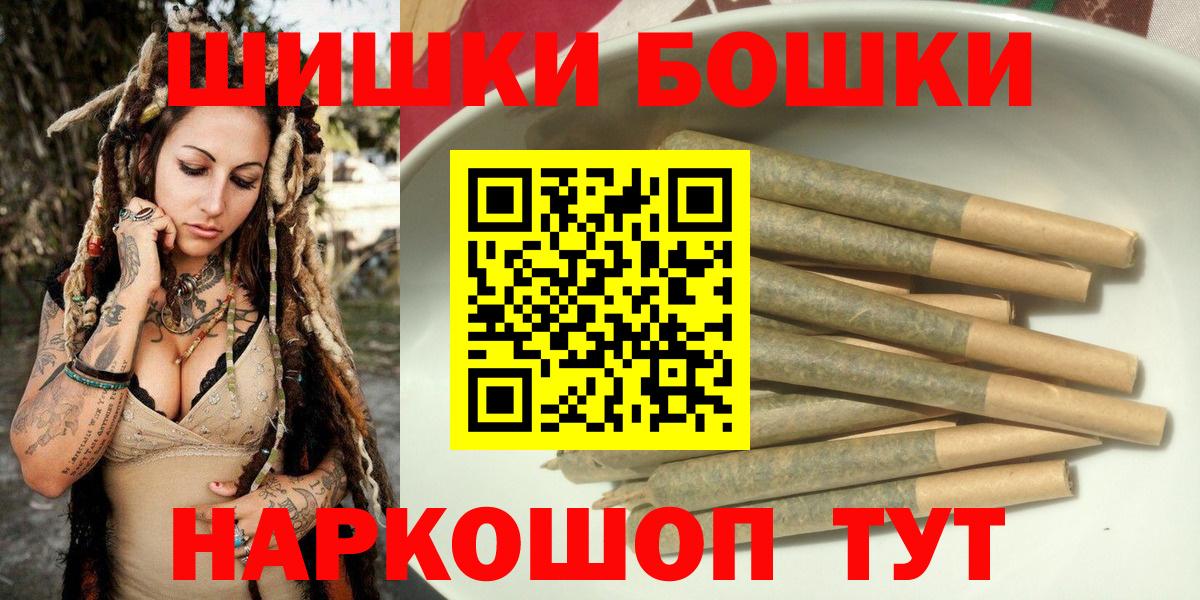 Вышний Волочёк  Марихуана планчик  Бошки Шишки семена  Вход с VPN  Канабис ГИДРОПОН 